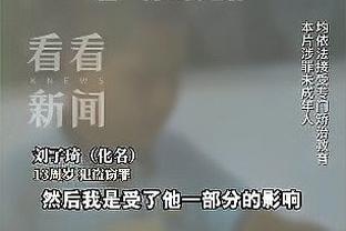 雷竞技在哪儿可以下载截图4