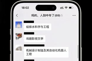 杨毅：雷霆未来有14个首轮和18个次轮 但真正靠前的几乎没有