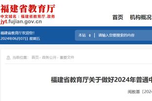 ?90年的纪录❗曼联12月输了5场球，1933年以来首次