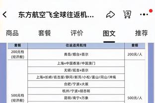 正解还是毒奶？Skip预测季中锦标赛总决赛：步行者VS湖人？