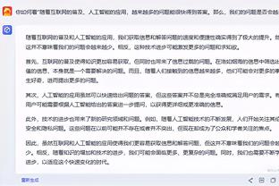 开云手机官网入口下载安装截图4