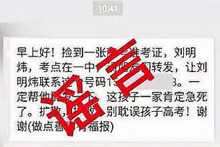 必威app手机版下载安装官网截图3