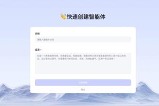 雷竞技推荐码多少截图2