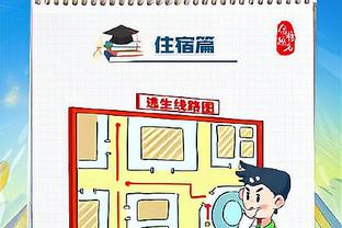 半岛综合官方app下载最新版截图4