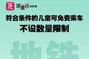 标晚：切尔西下赛季可能将戴维德-华盛顿租给其他联赛的俱乐部