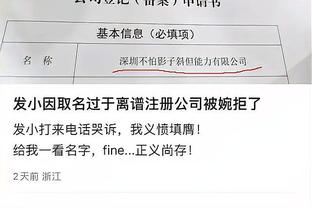 半岛官网入口app截图0