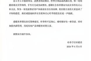 镜报：若蓝军冬窗出售加拉格尔将激怒波切蒂诺，多队正虎视眈眈